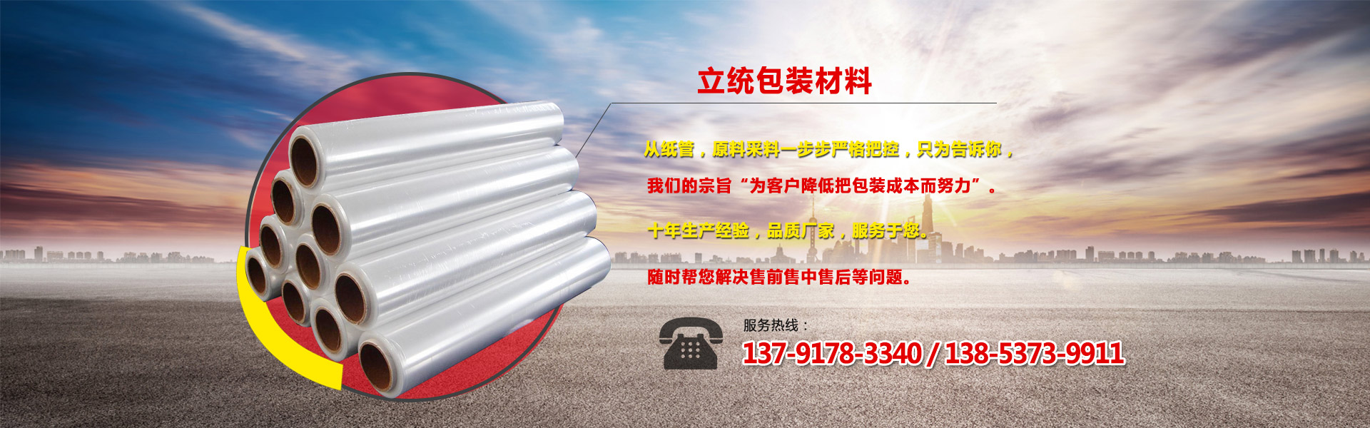 泗水縣巨燁機械有限公司